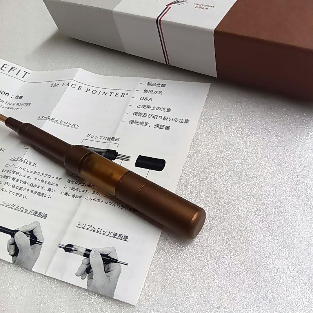 THE FACE POINTER 7th フェイスポインター7th