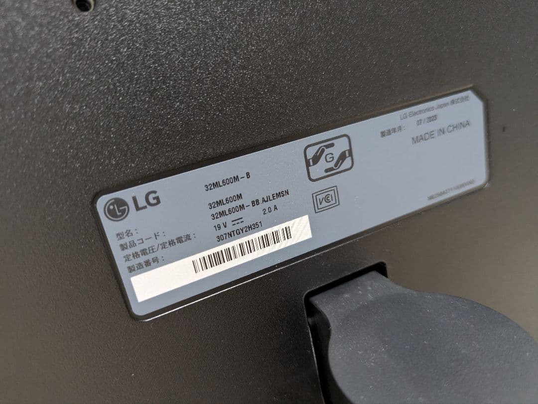 超美品 LG 32ML600M-B PCモニター ディスプレイ 31.5インチ