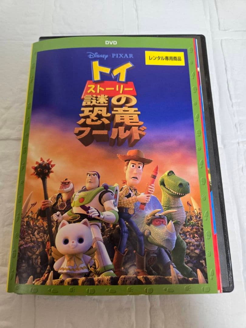 トイストーリー　DVD　レンタル　全6巻セット