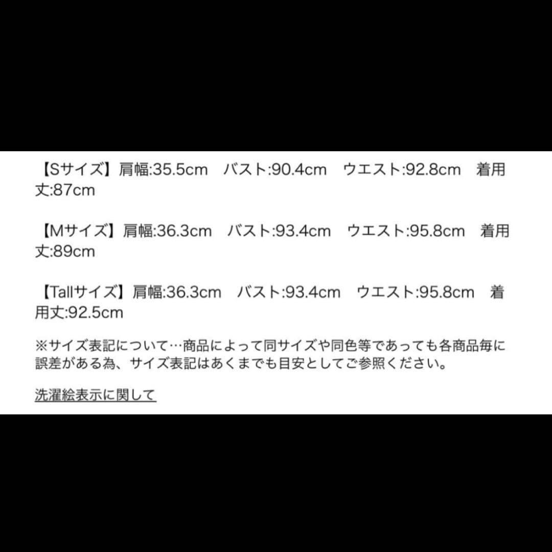 Apuweiser-riche フレアツイードジャンスカ 希少サイズ2,tall