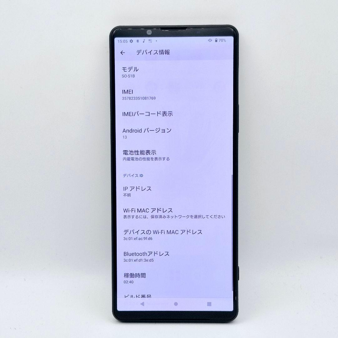 [H72] Xperia 1 iii docomo版 SIMフリー