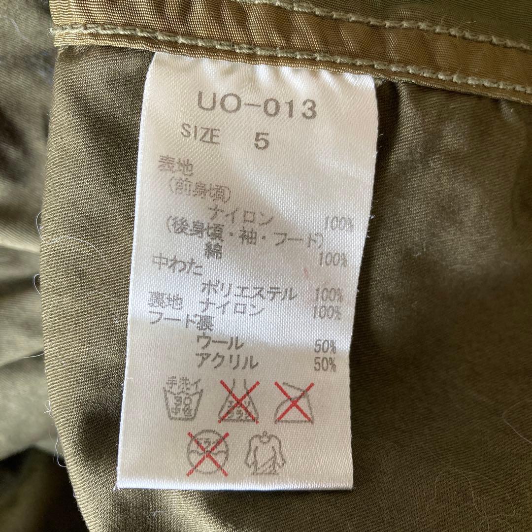 クオドロ quadro ミリタリージャケット　レディース　美品