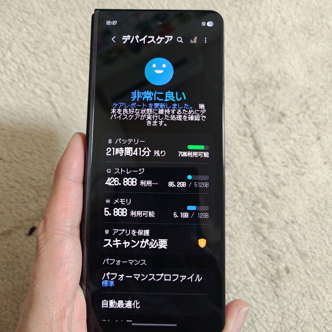 docomo SC-55D Galaxy Z Fold 5 SIMフリー