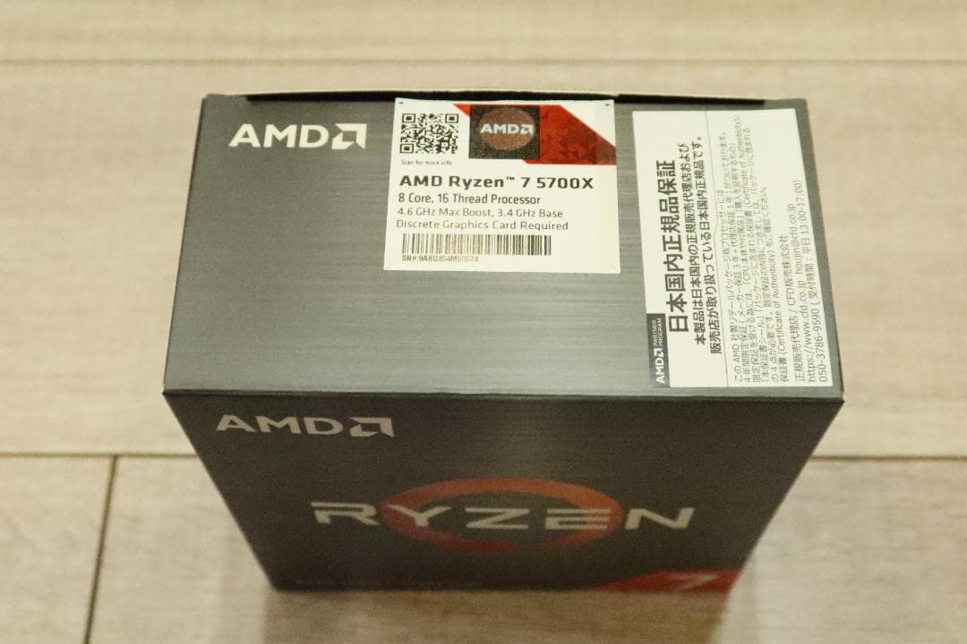 AMD Ryzen7 5700X 3.4GHz 8コア16スレッド TDP65W