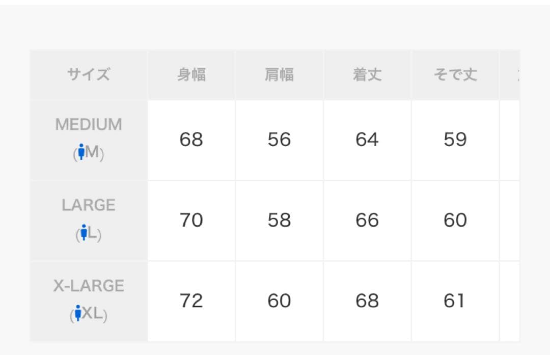 NAUTICA チノジップアップブルゾン デトロイトジャケット　Lサイズ 短丈