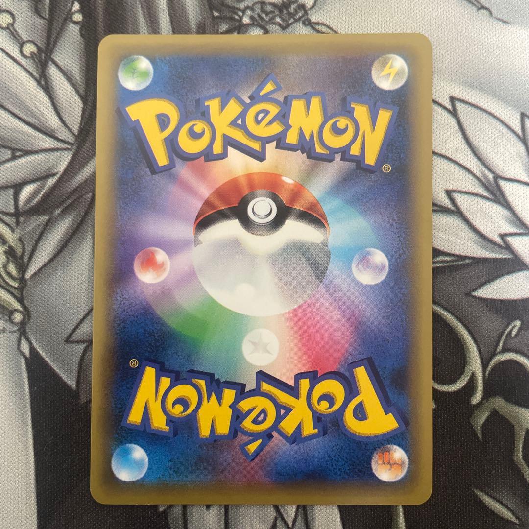 プラターヌ博士：爆熱の闘士＋冷酷の反逆者 ボックス購入キャンペーン PROMO…