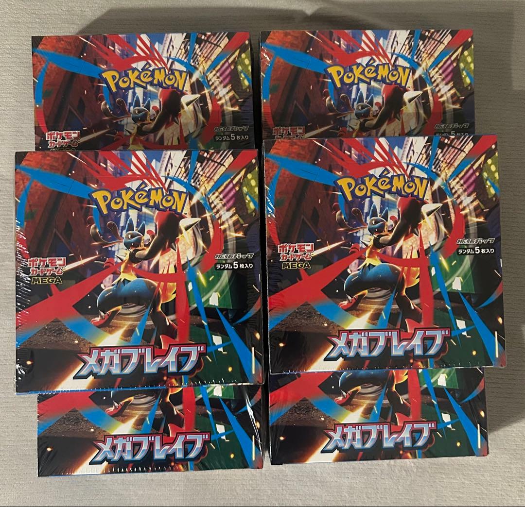 ポケモンカードゲーム メガブレイブ 6箱セット