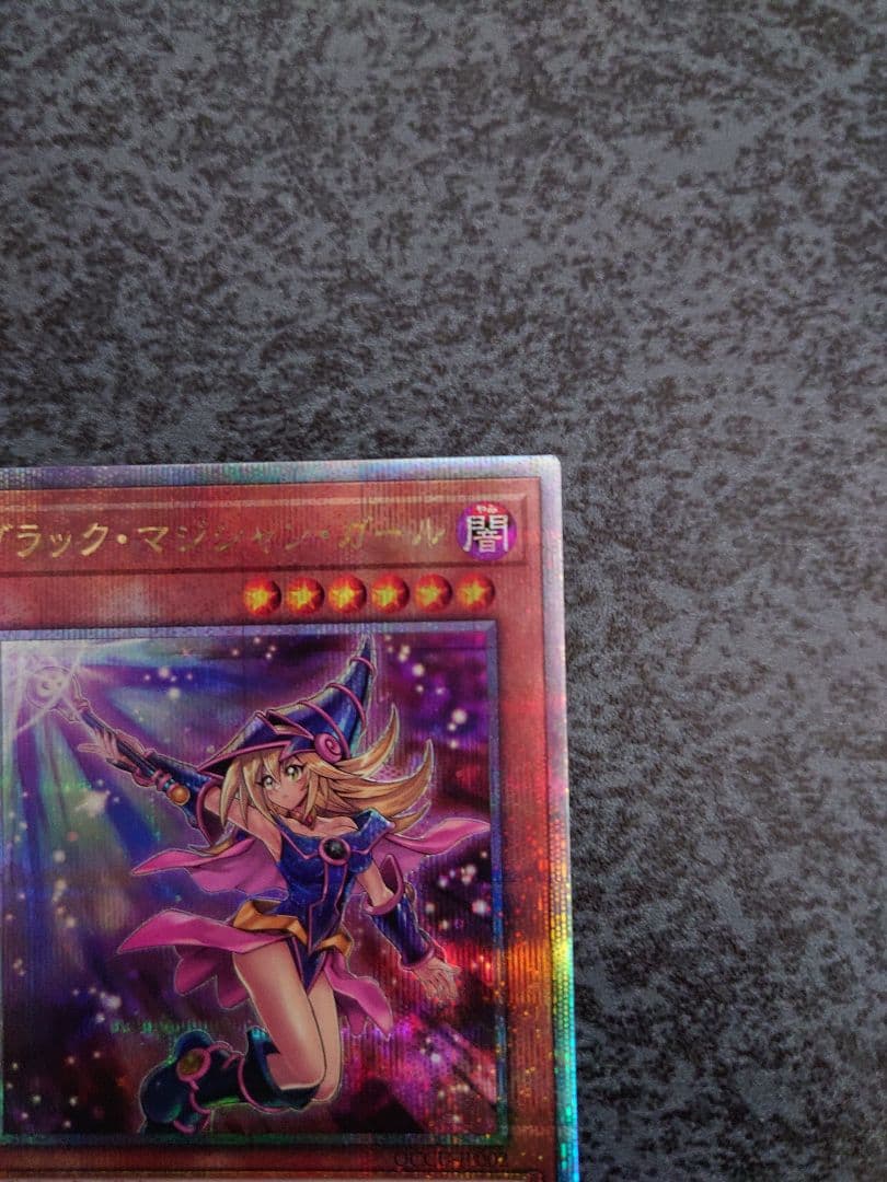 ブラック・マジシャン・ガール25th