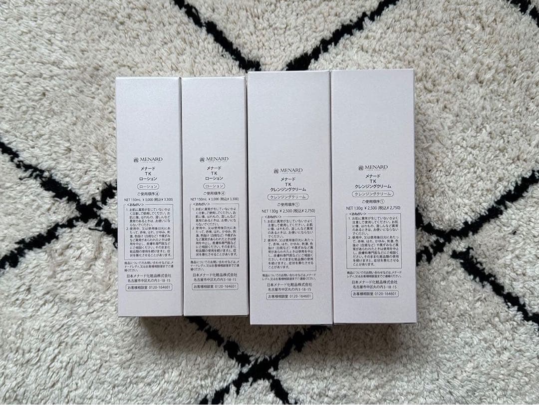 メナードTKローション&クレンジングクリーム4点セット