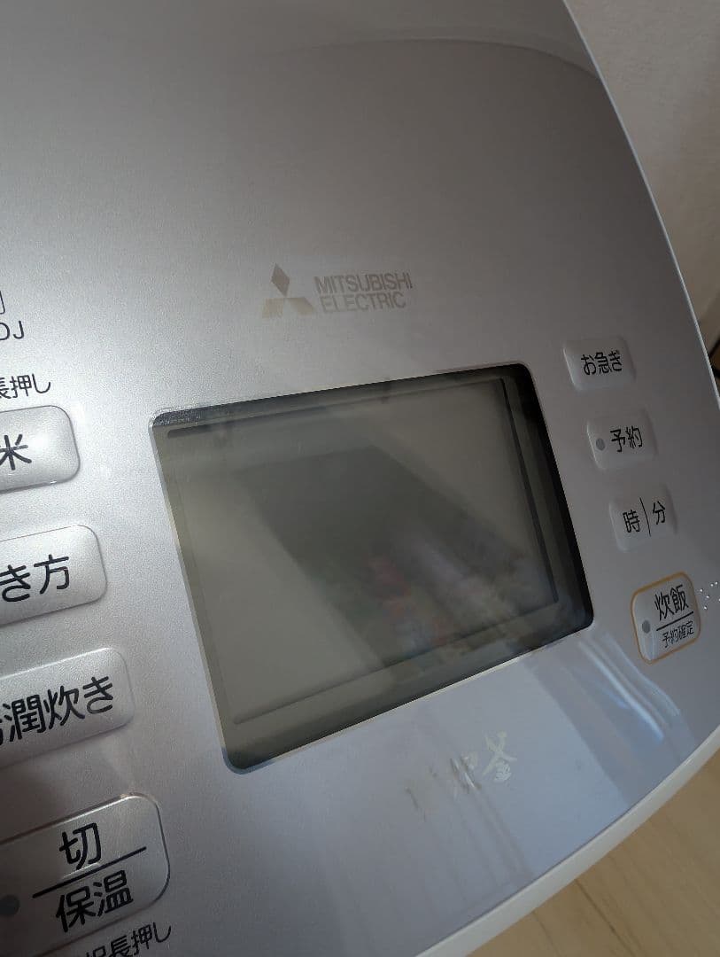 三菱電機 NJ-E18DJ 炊飯器 ホワイト　10合炊き