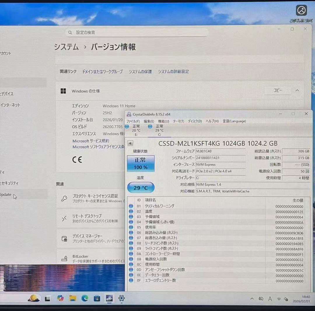 CSSD-M2L1KSFT4KG NVMe1TB/M.2-2280/4時間使用品