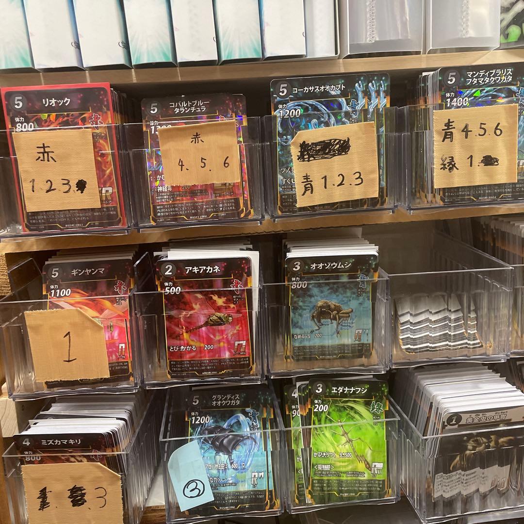 蟲神器　まとめ売り