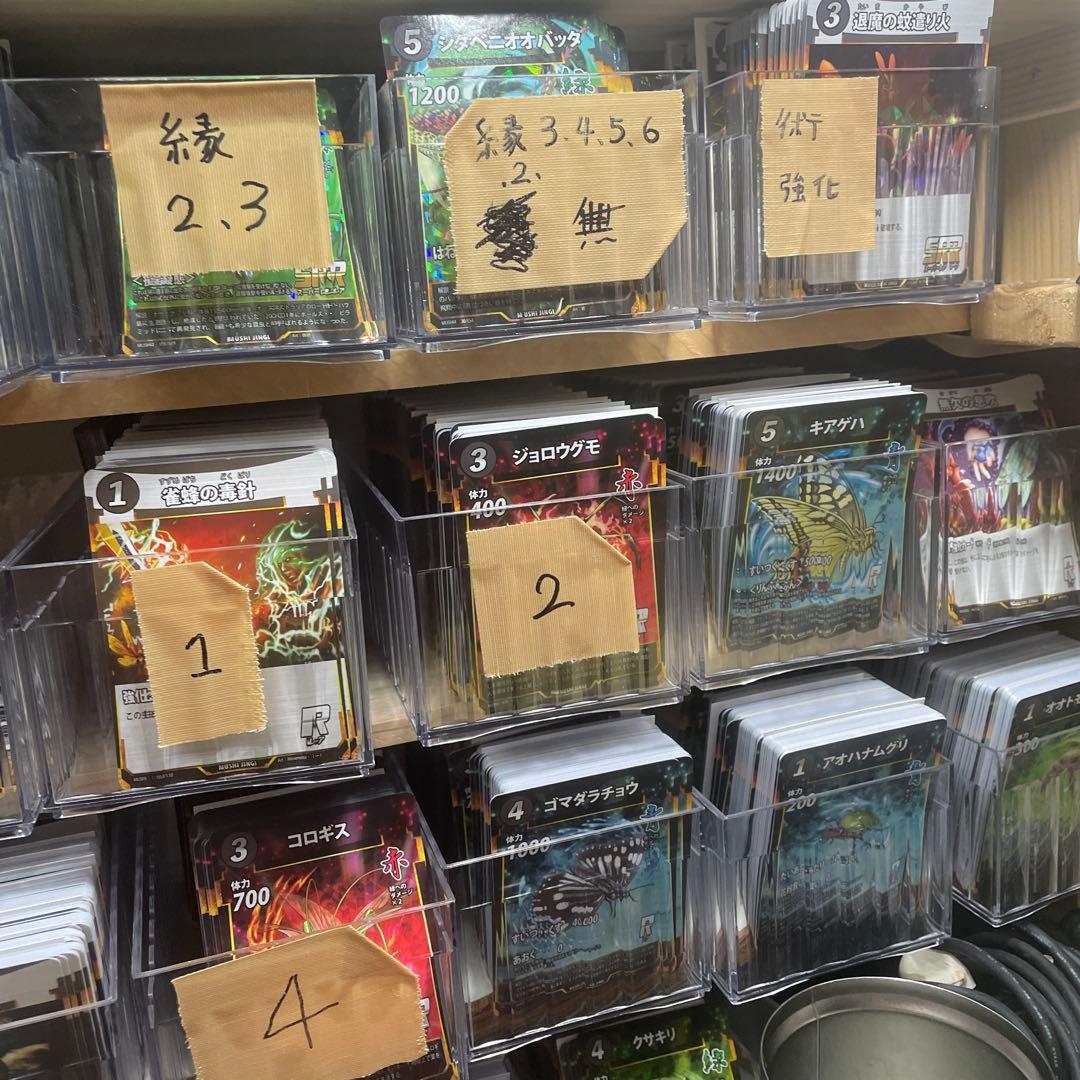 蟲神器　まとめ売り