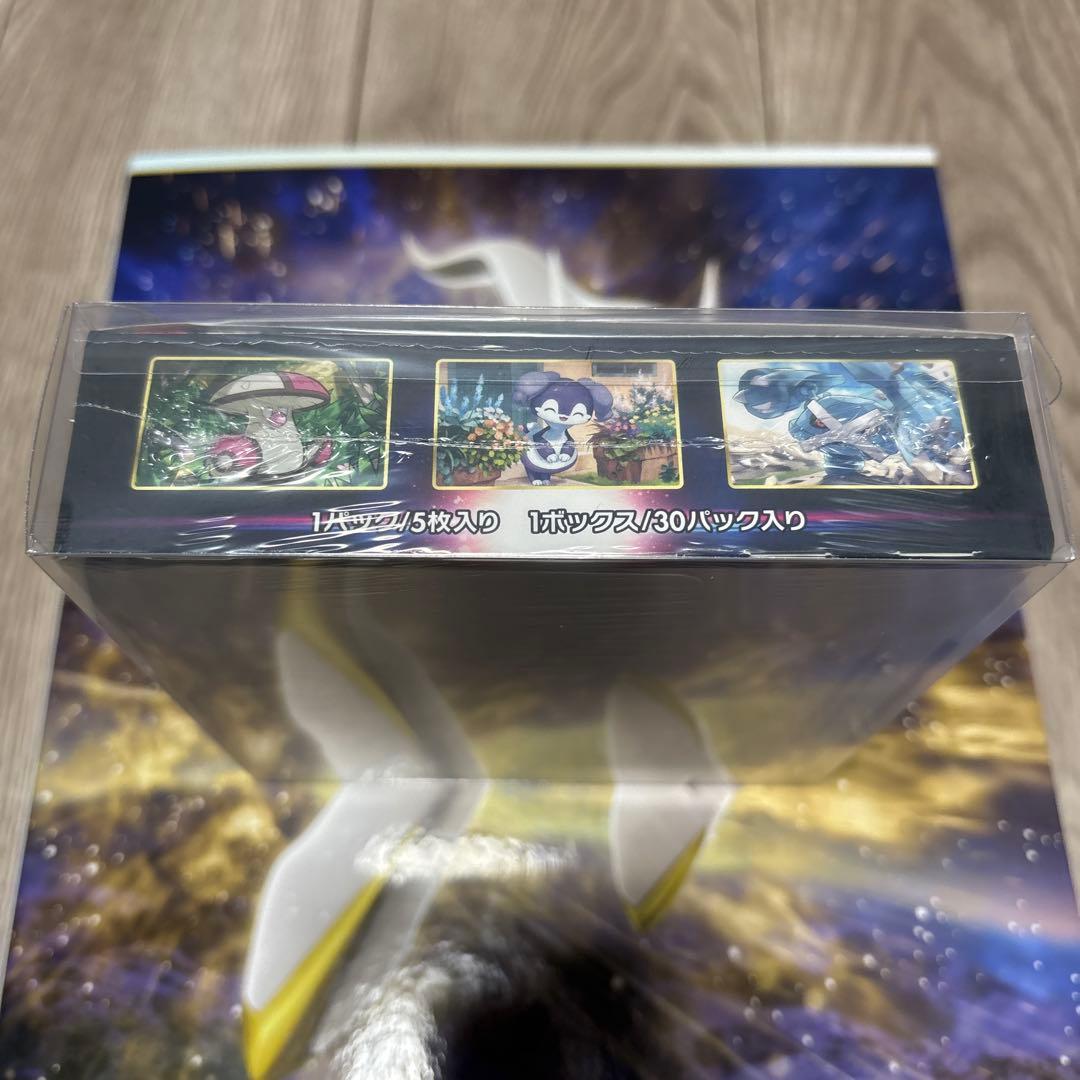 ポケモンカードゲーム ロストアビス box シュリンク付き