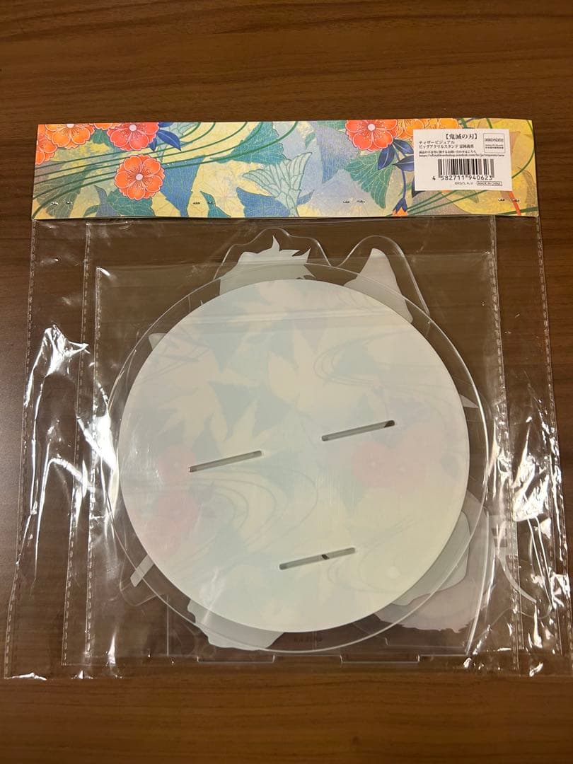 鬼滅の刃 ティザービジュアルビッグアクリルスタンド 冨岡義勇 ufotable