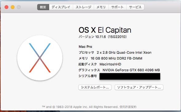 Mac Pro 2008 SSD256G+1T GTX680 ジャンク 本体のみ