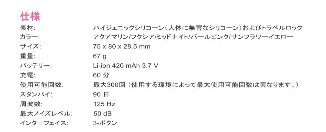 ボディ・フェイスケア FOREO LUNA mini 2