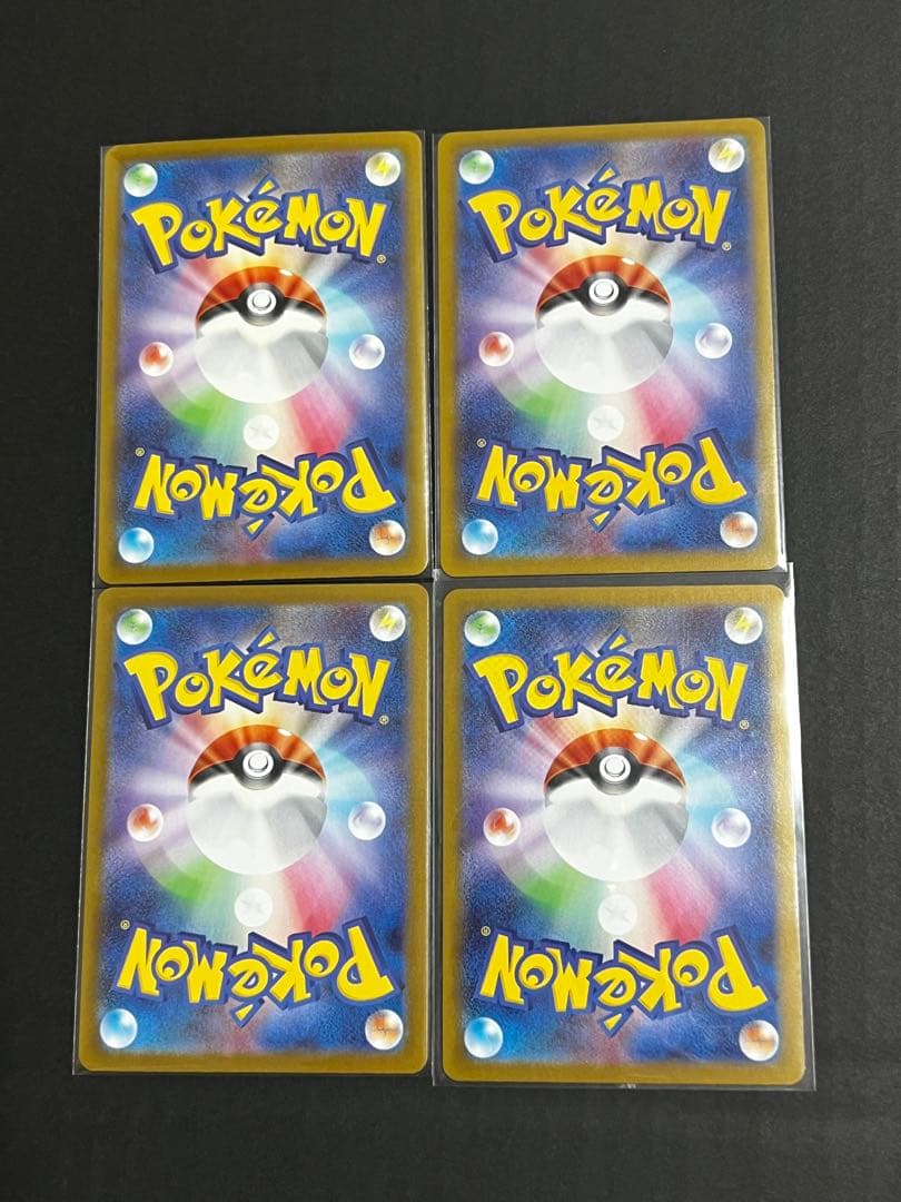 佐*】様 ポケモンカードARまとめ売り 被りなし