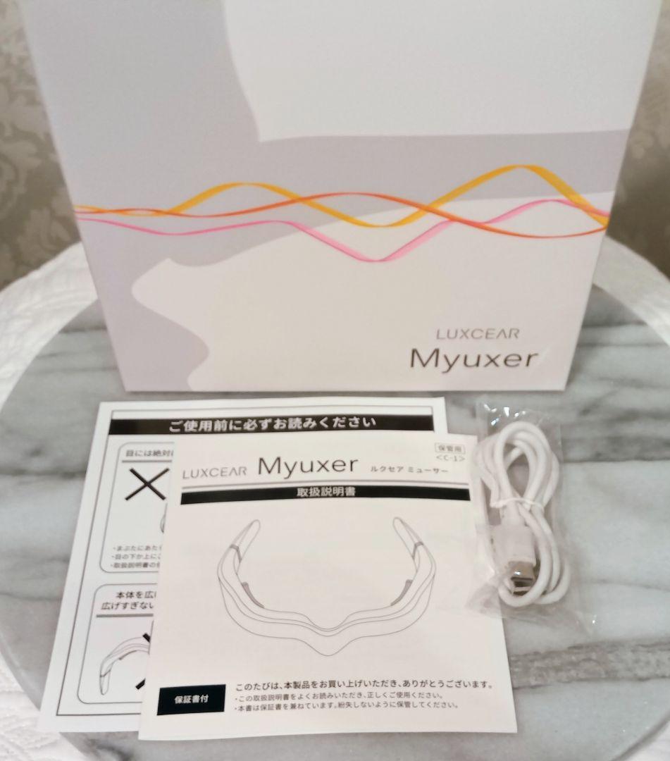 ルクセア ミューサー/LUXCEAR Myuxer 目もとエステ・マッサージャー