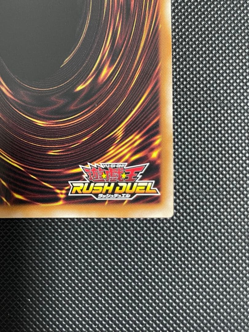 キメラテック・オーバー・ドラゴン　ラッシュデュエル　オーバーラッシュレア