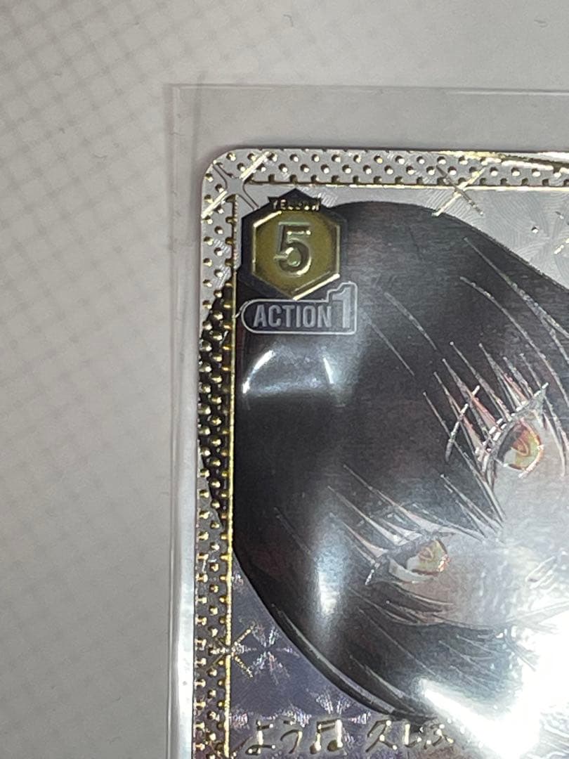 UNION ARENA ToLOVEる ネメシス SR☆☆ 星2