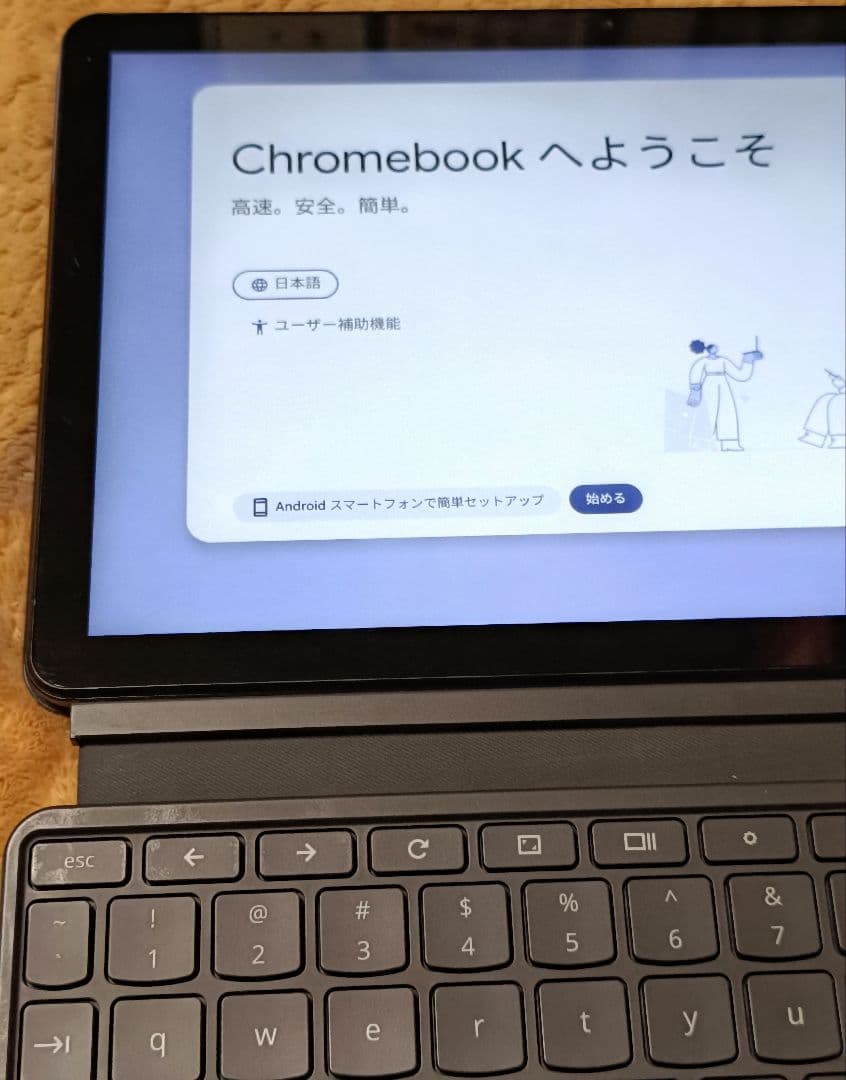 Lenovo ideapad Duet Chromebook 英語配列