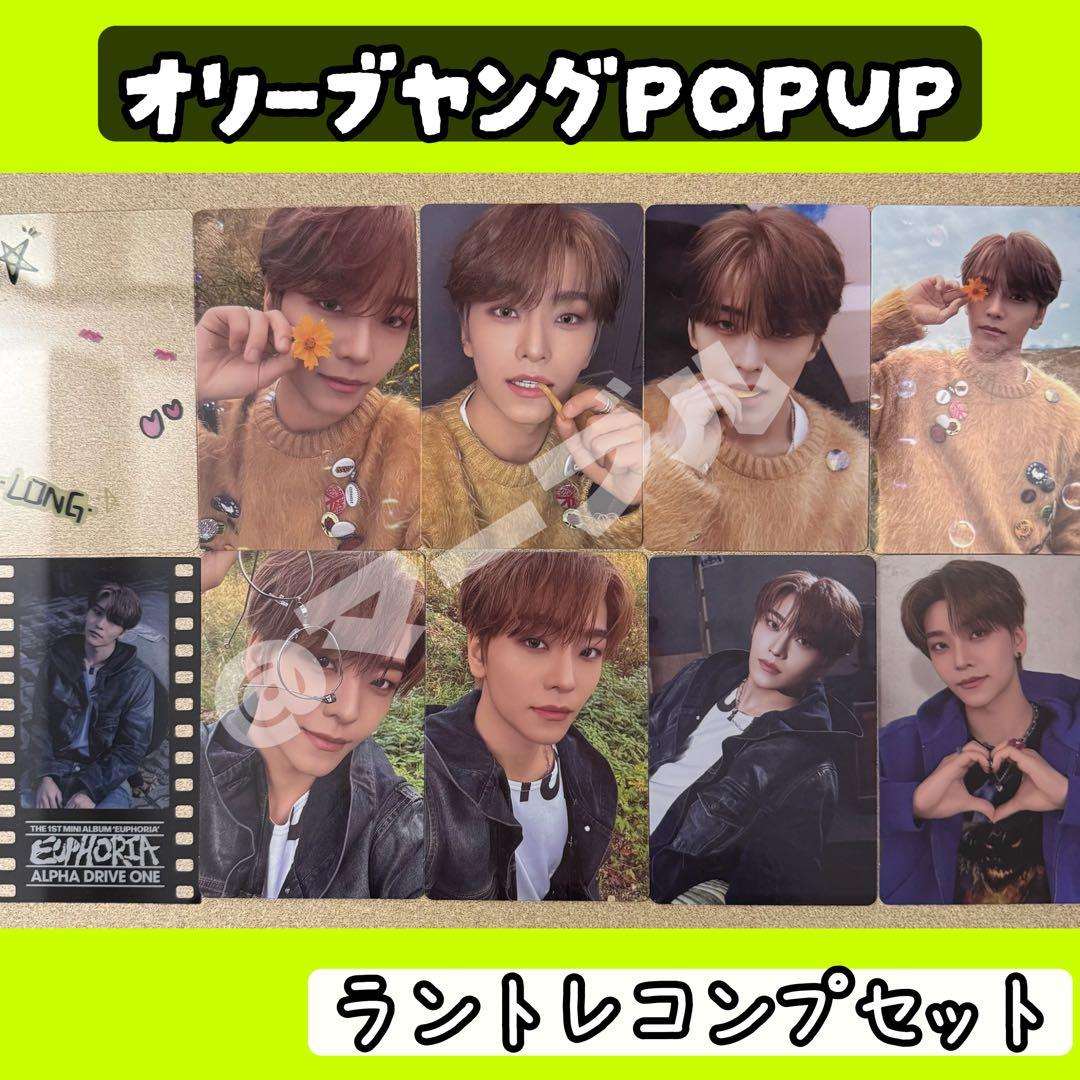 ALPHA DRIVE ONE ラントレ　ランダム　トレカ　コンプ　シンロン