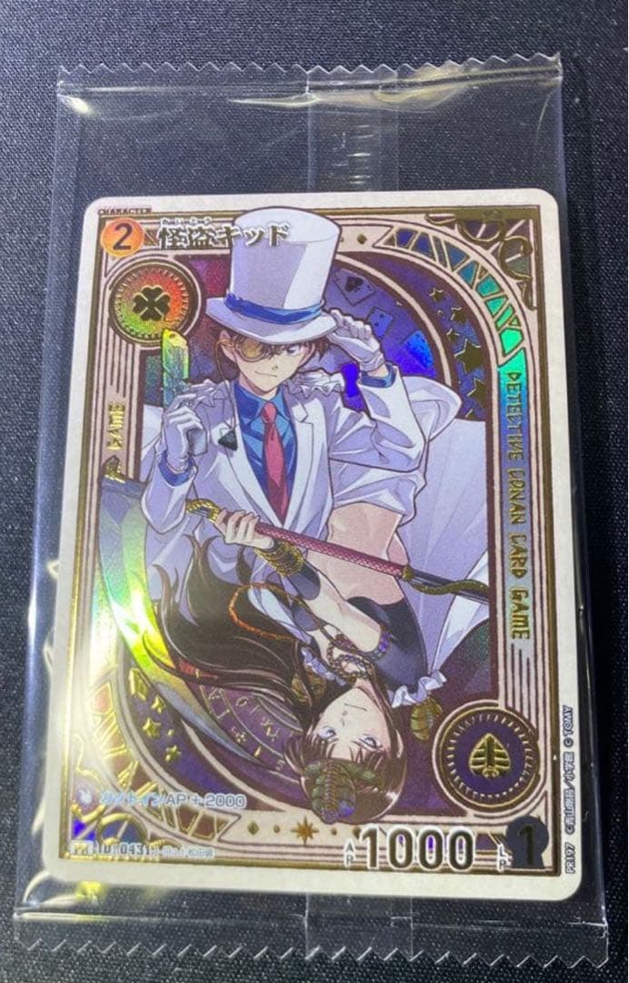名探偵コナンカードゲーム　怪盗キッド　チャレンジ戦　プロモ
