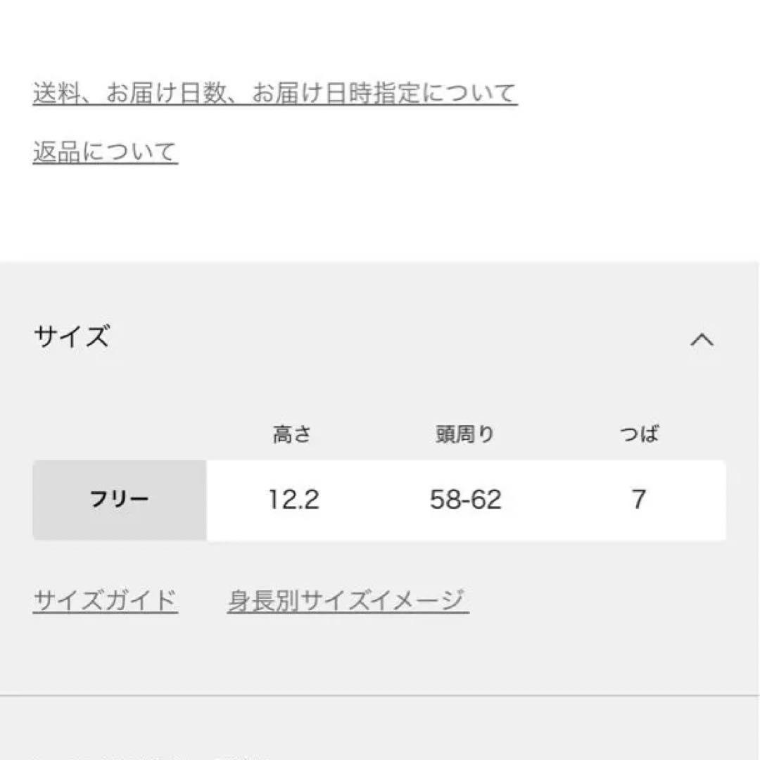 オートリー　キャップ　ドゥーズィエムクラス　　Deuxieme Classe