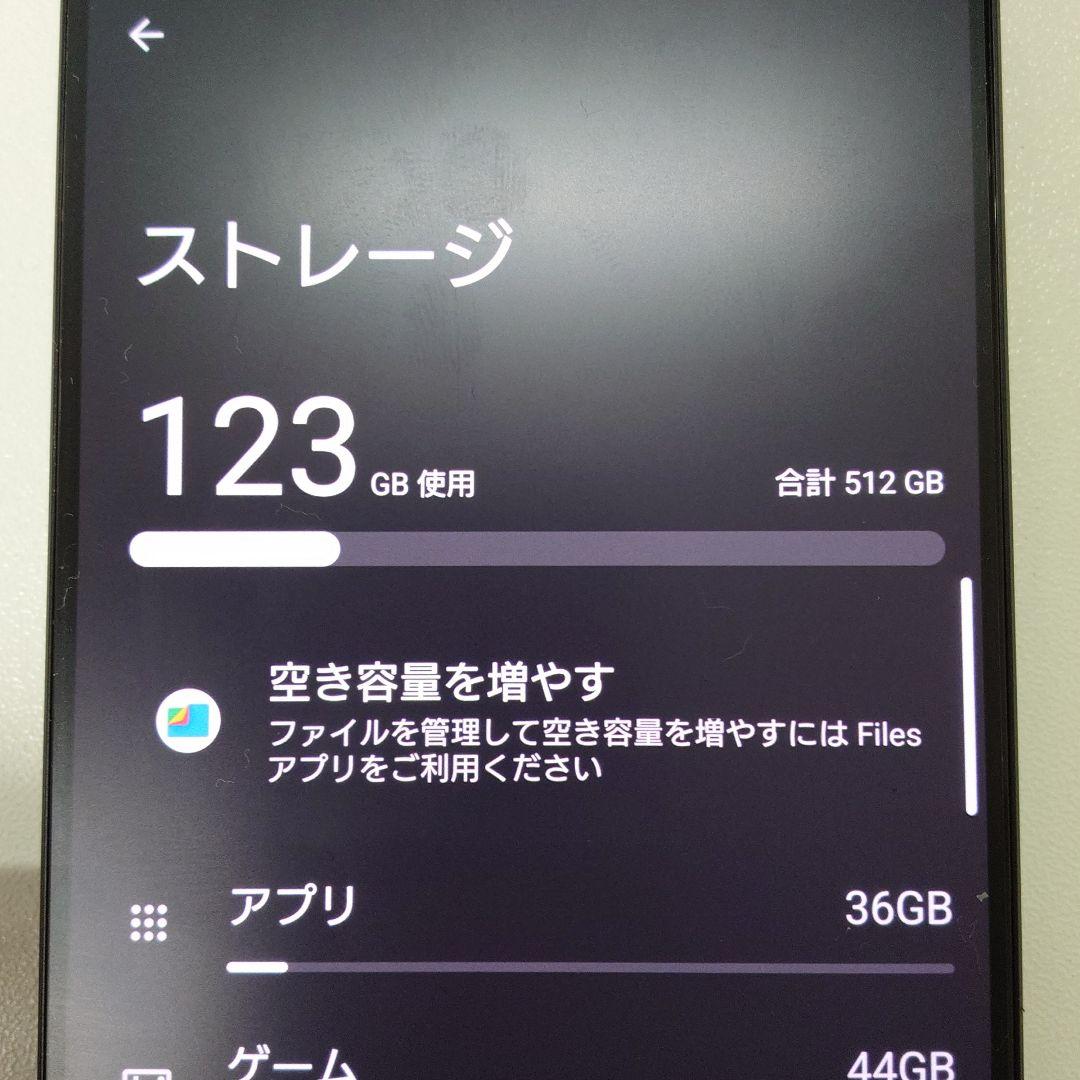 Xperia 1V 国内シムフリー 16GB 512GB ブラック おまけつき