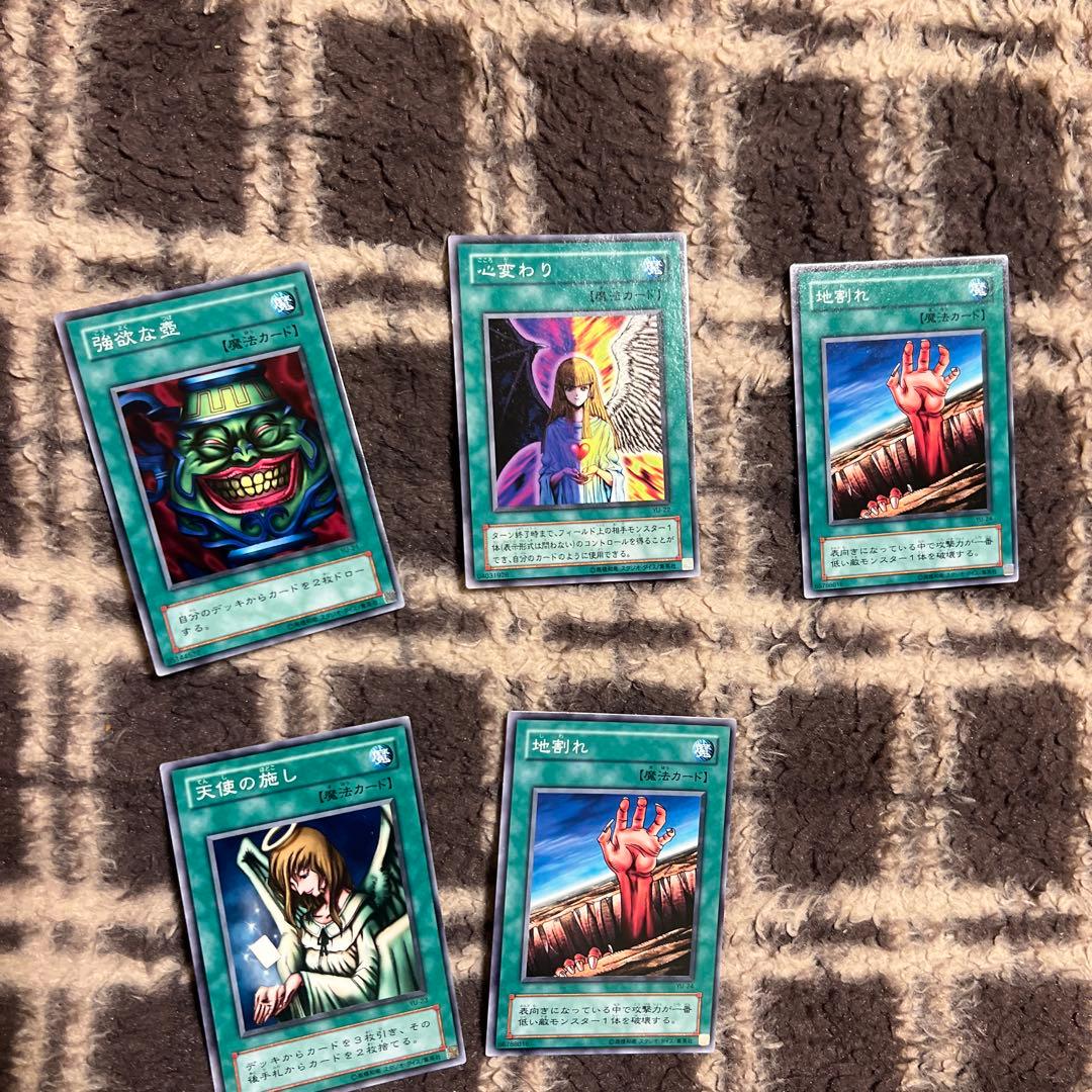 遊戯王　ストラクチャーデッキ　CG 032