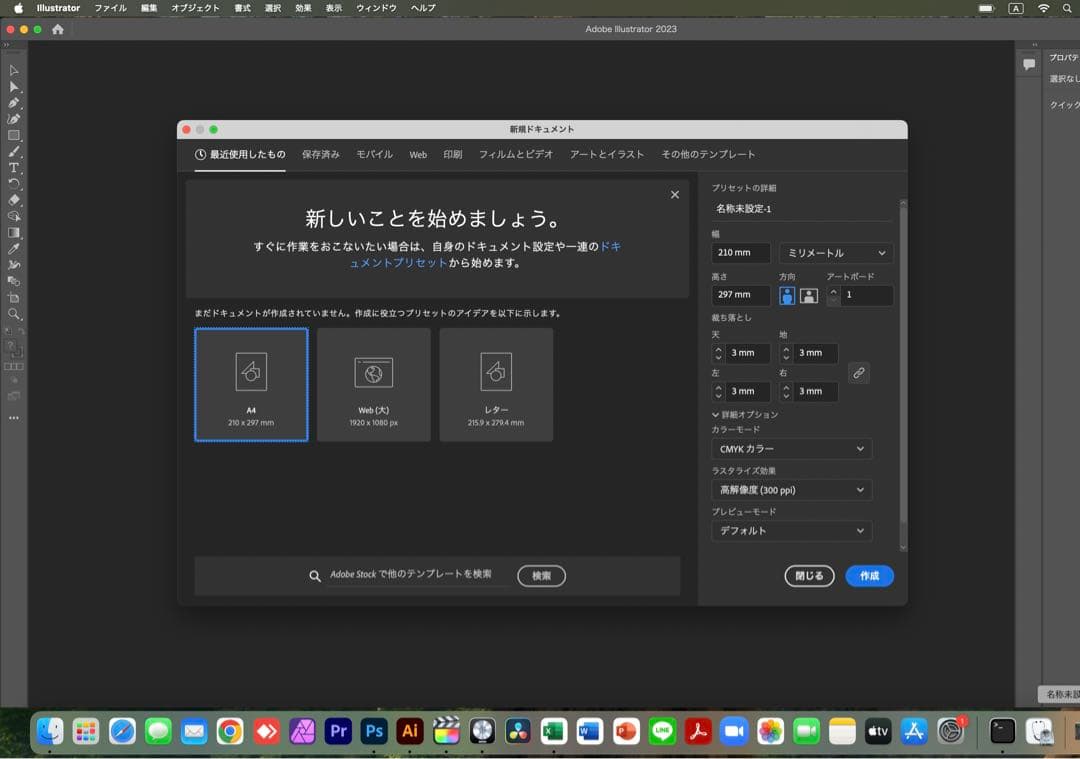 美品 Macbook Pro 13インチ 16GB/512GB Office付き