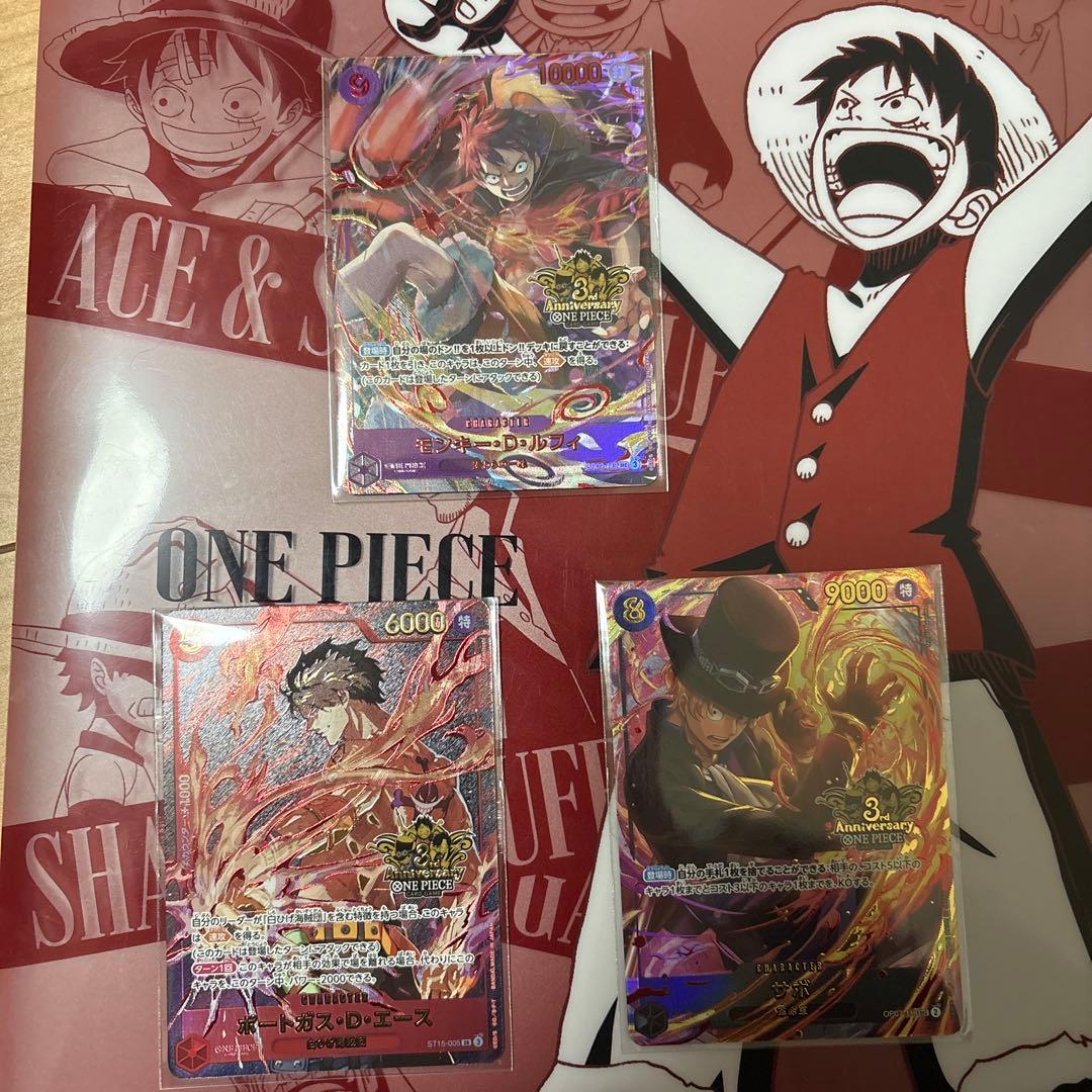 ワンピースカード3rd Anniversary Set プロモ 3周年