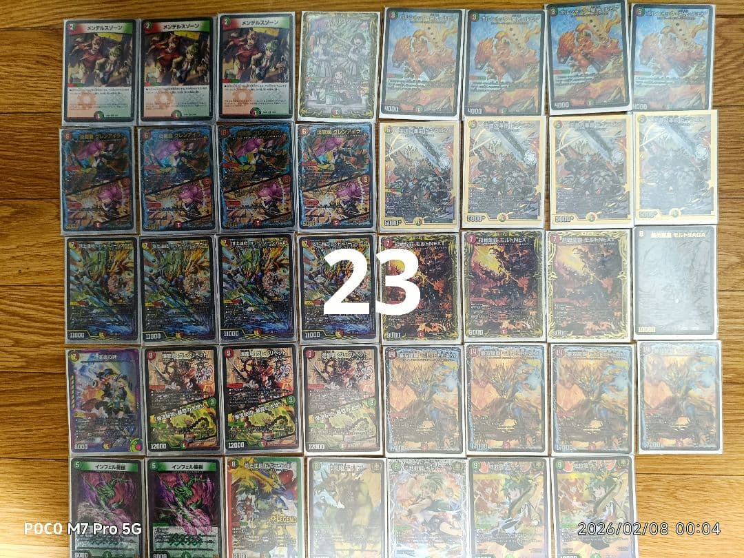 断*ト様 デュエルマスターズ　引退品　まとめ売り