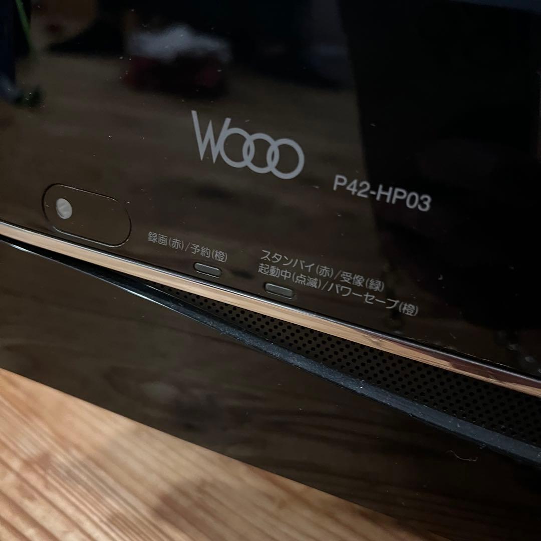 【たのメル便送料込み】HITACHI 日立 WOOO P42-HP03 42型