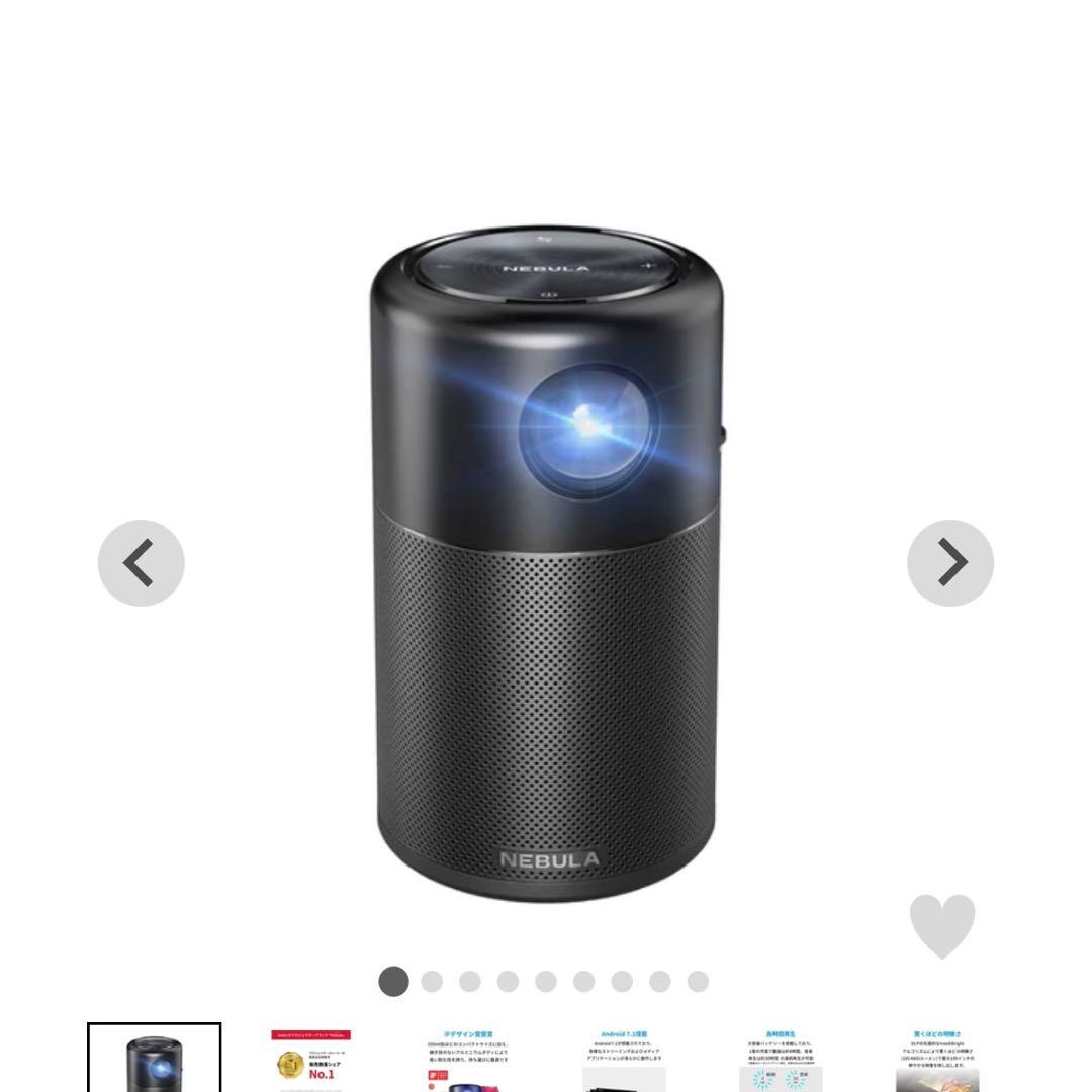 NEBULA プロジェクター スタンドセット