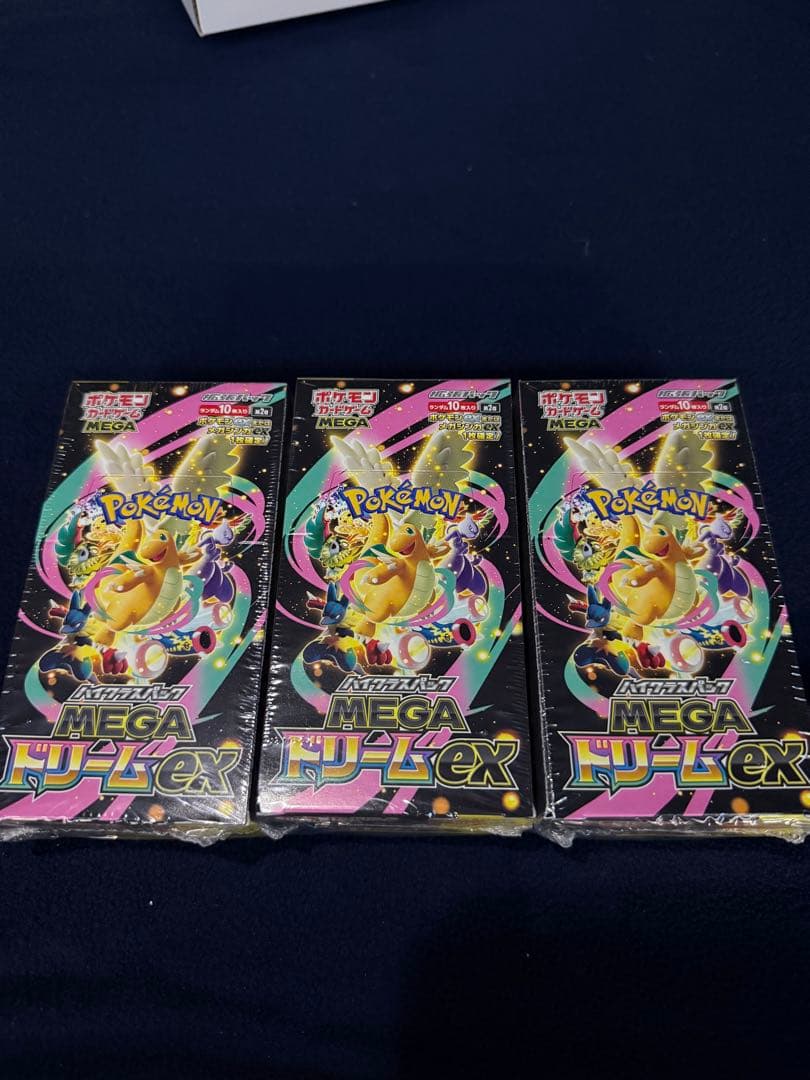 即買い〇3BOXシュリンク付きポケモンカードMEGAハイクラスパックドリームex