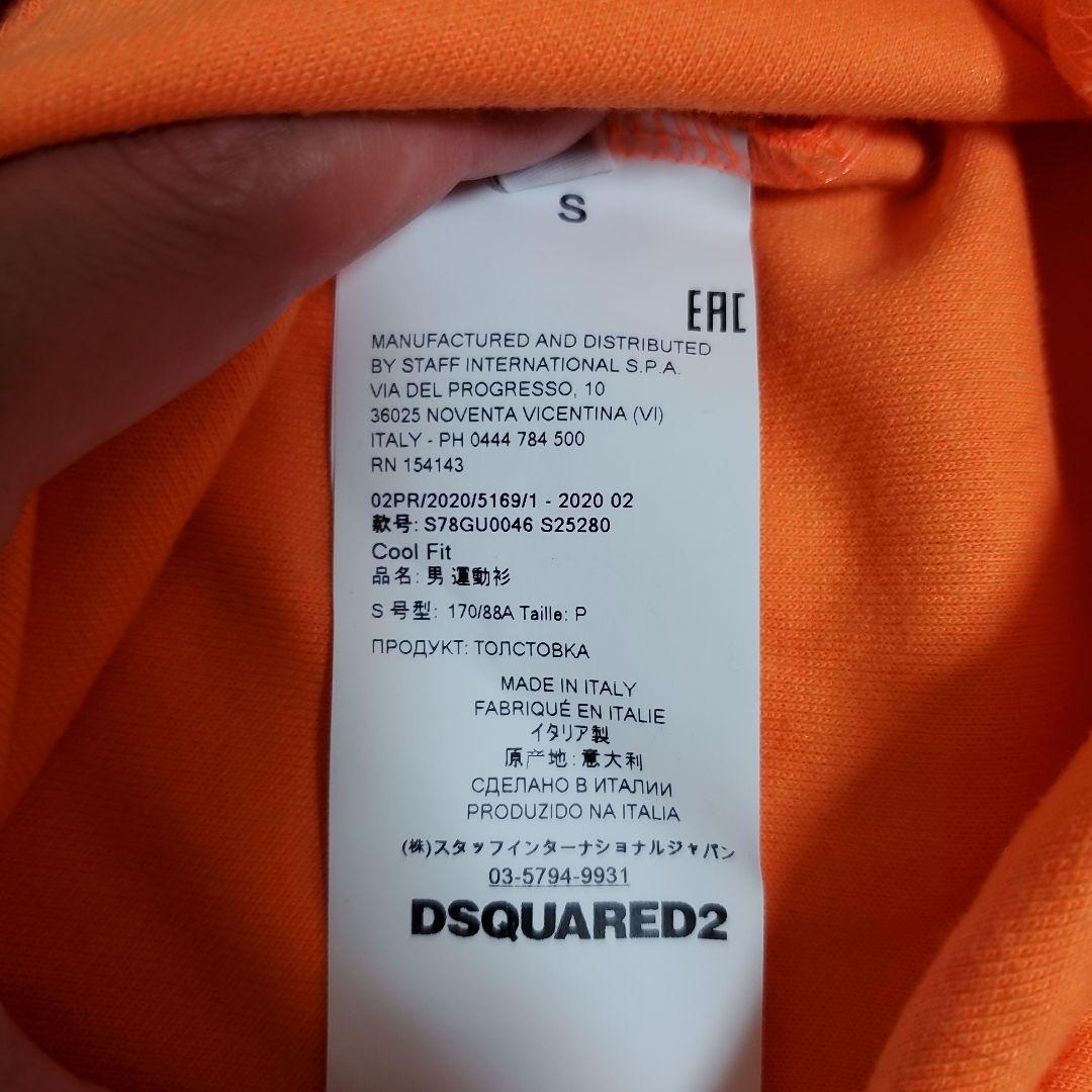 DSQUARED2　ディースクエアード2 トレーナー