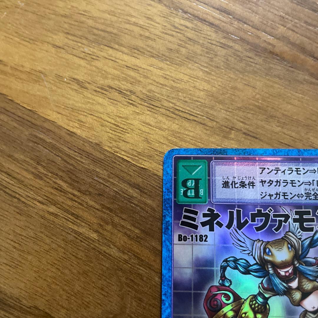 美品　旧デジモンカード　ミネルヴァモン