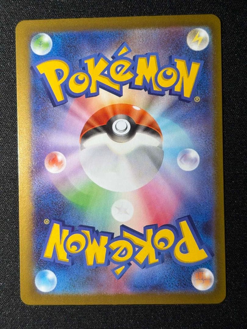 【エラーカード】テレパス超エネルギー M3 079/080 ムニキスゼロ