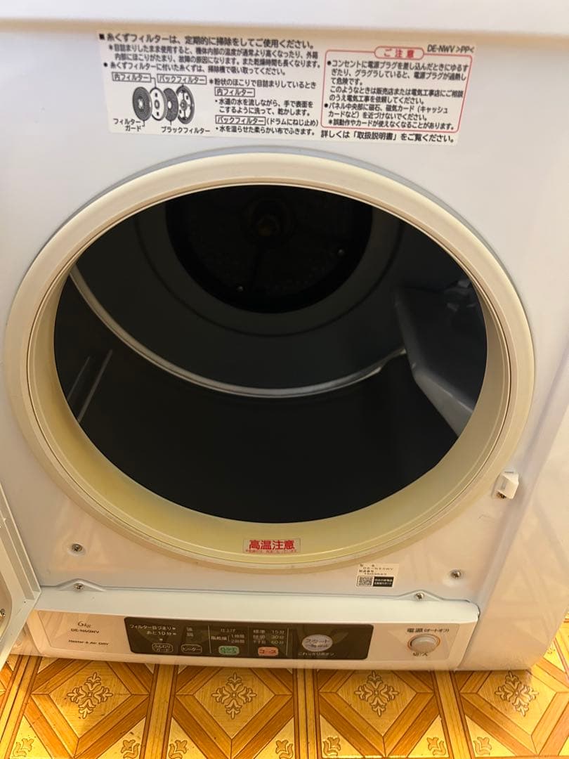 2021年製　日立　衣類乾燥機　6キロ　de-n60wv