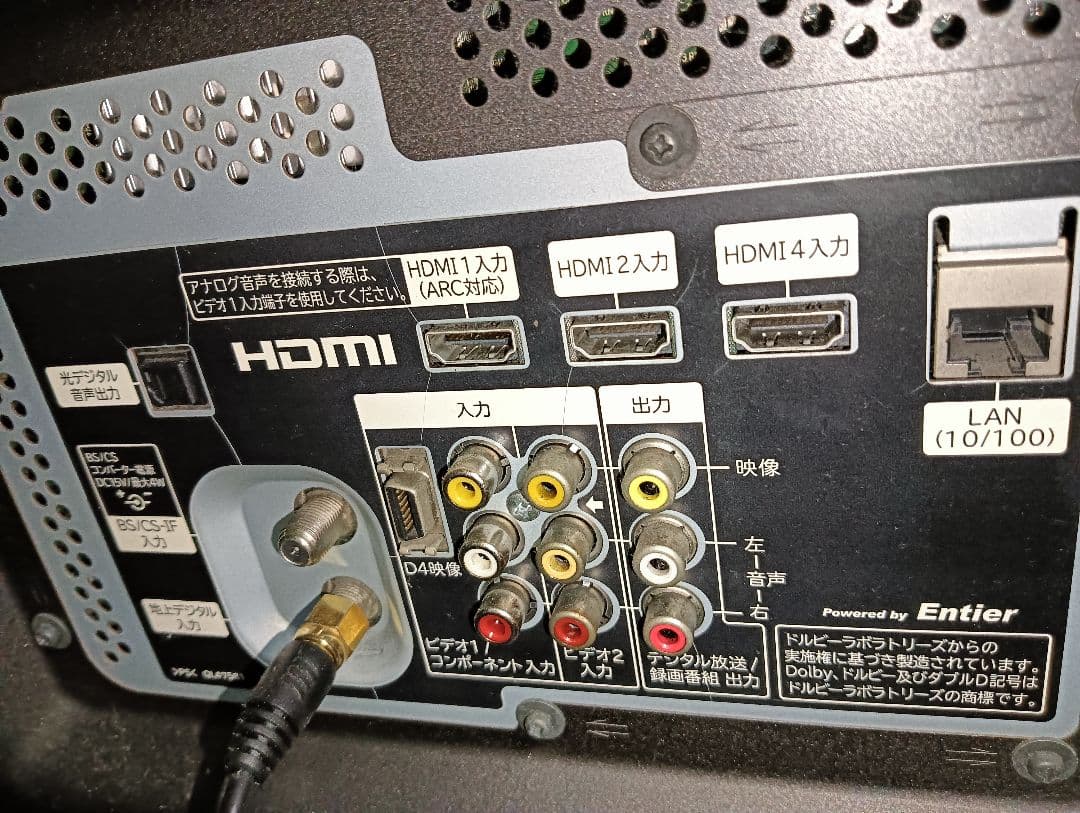 日立プラズマテレビwoo46型同時２番組録画