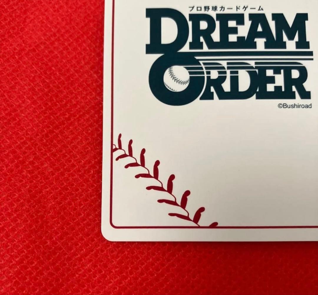 ドリームオーダー　勇壮の巨人　丸　SSP