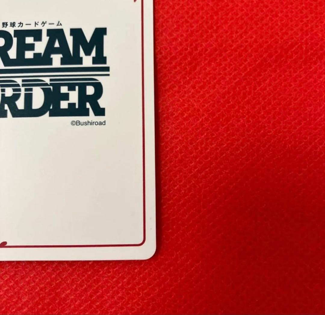 ドリームオーダー　勇壮の巨人　丸　SSP