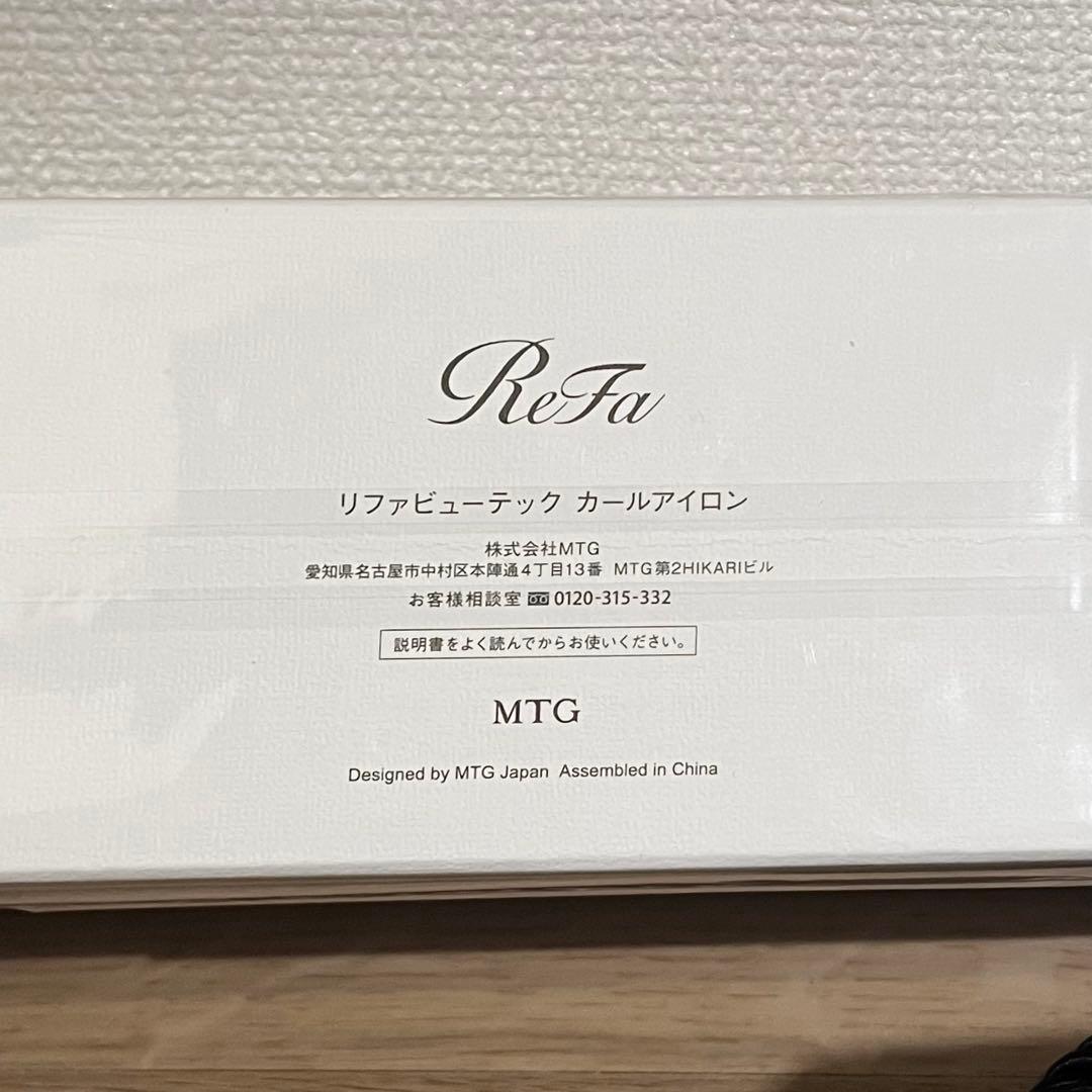 【新品】ReFa リファビューテック カールアイロン　26