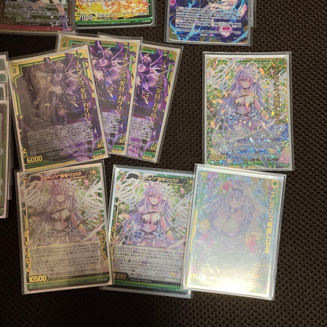 ゼクス Z/X エレメンツ デッキ　引退　ホロ多め