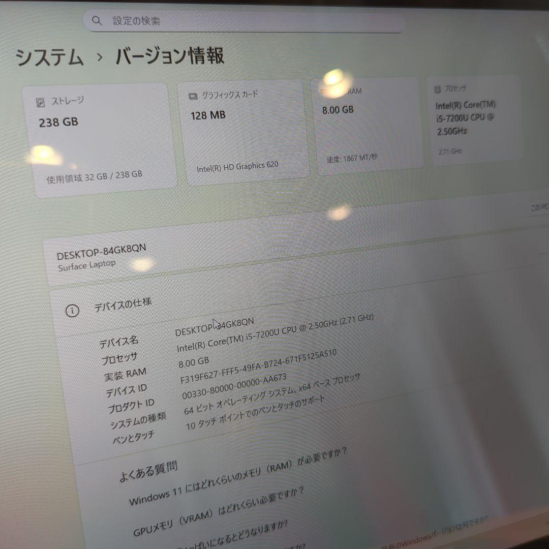 Y*r様 Microsoft Surface Laptop