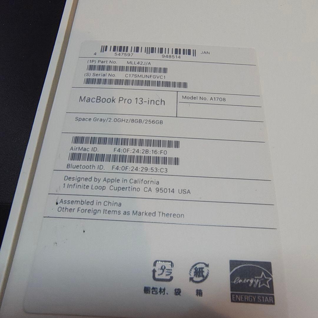 ス*ス様 MacBook Pro 2016 13インチ 256GB i5 / 不