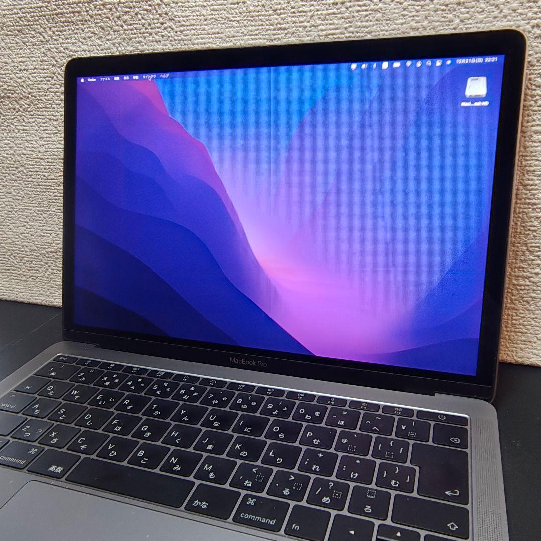 ス*ス様 MacBook Pro 2016 13インチ 256GB i5 / 不