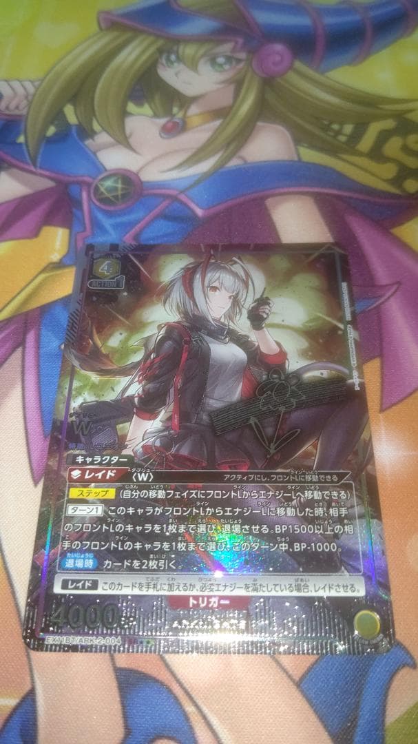 り*詰様 【匿名】ユニオンアリーナ アークナイツ SR W ★2 パラレル